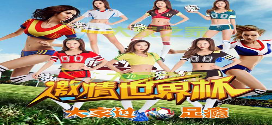 芭乐官网官方入口页面导航示意